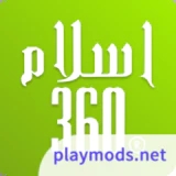 Islam360: Quran, Hadith, Qibla Mod Apk