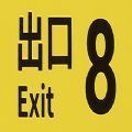 Exit 8 Anomaly Mod Apk